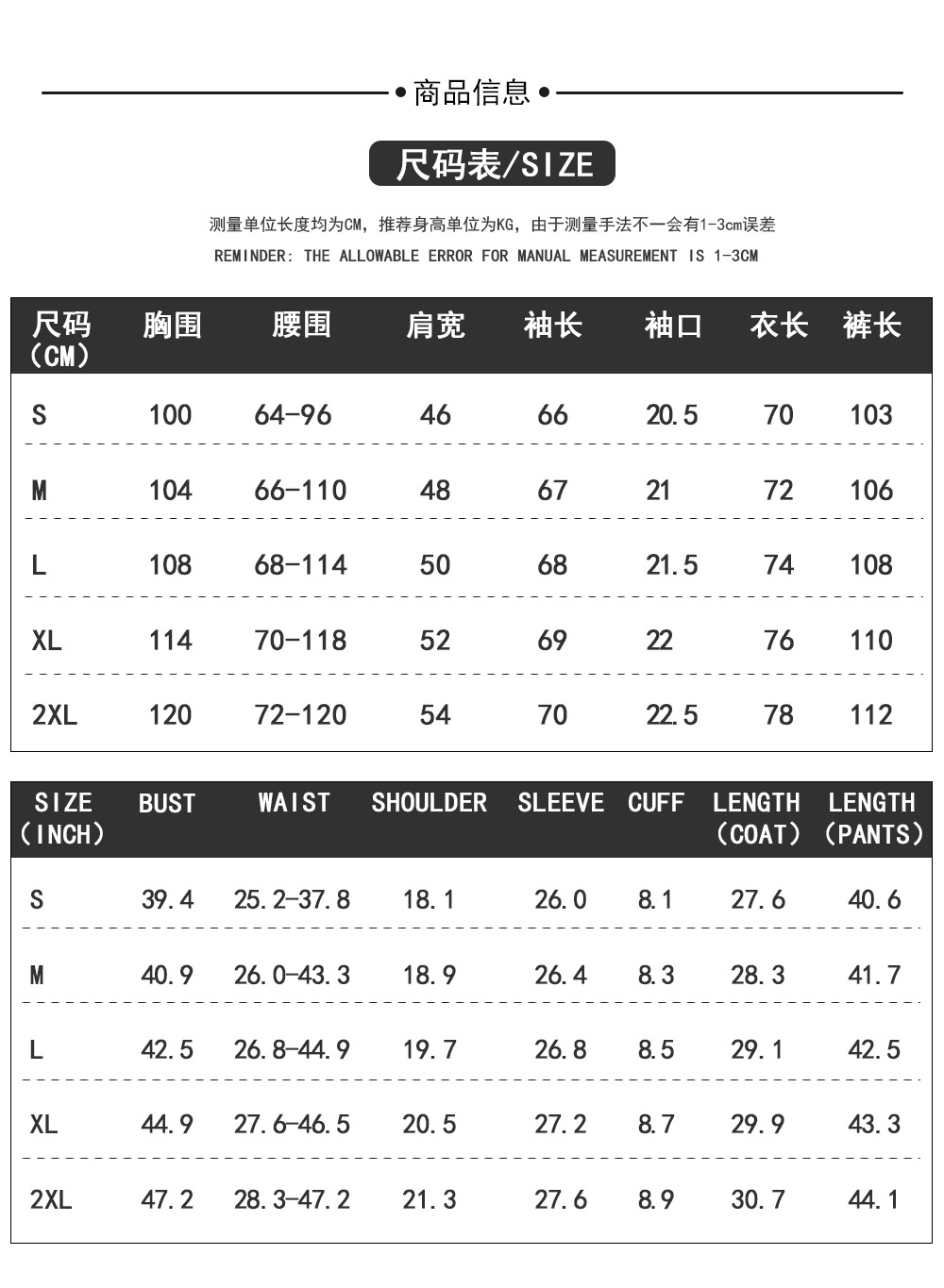 80s Vintage Hip Hop Tracksuit Halloween Retro Costume Fashion Sportswear